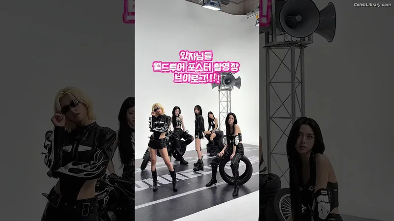Yeji - ITZY (예지, Hwang Ye-ji) photo 1 of 1028