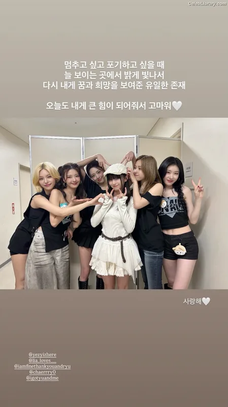 Yeji - ITZY (예지, Hwang Ye-ji) photo 14 of 1028