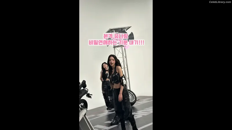 Yeji - ITZY (예지, Hwang Ye-ji) photo 19 of 1028