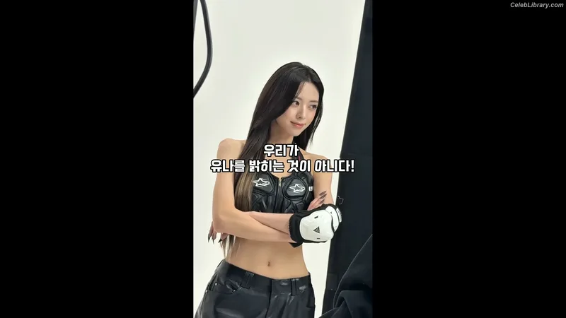 Yeji - ITZY (예지, Hwang Ye-ji) photo 21 of 1028