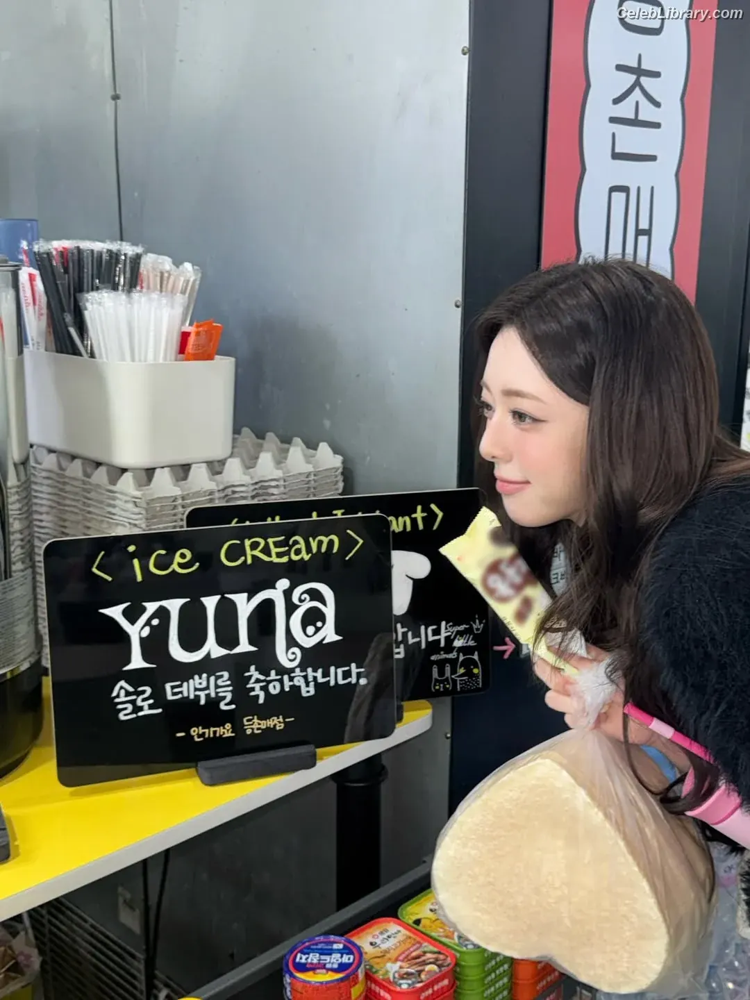 Yuna - ITZY (유나, Shin Yu Na) photo 3 of 1697