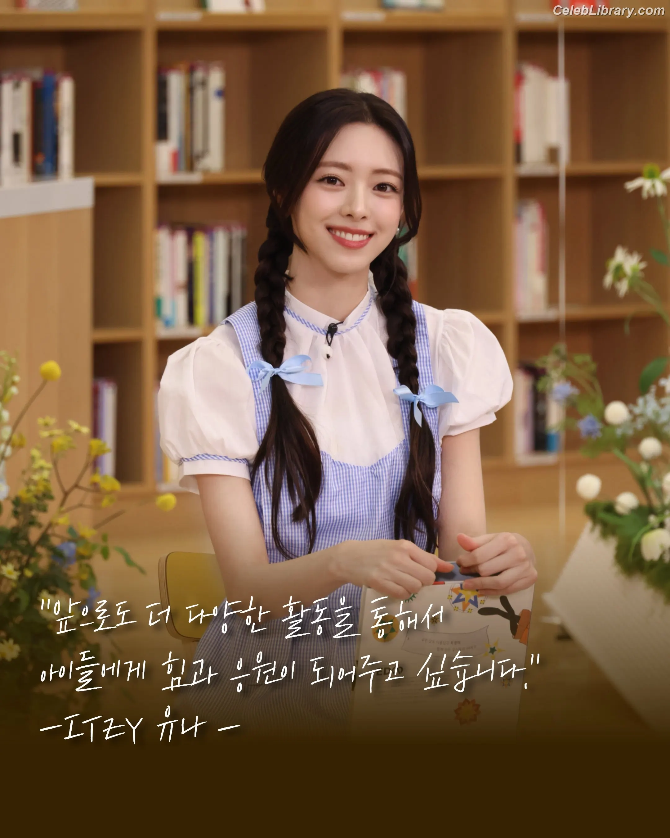 Yuna - ITZY (유나, Shin Yu Na) photo 9 of 1697