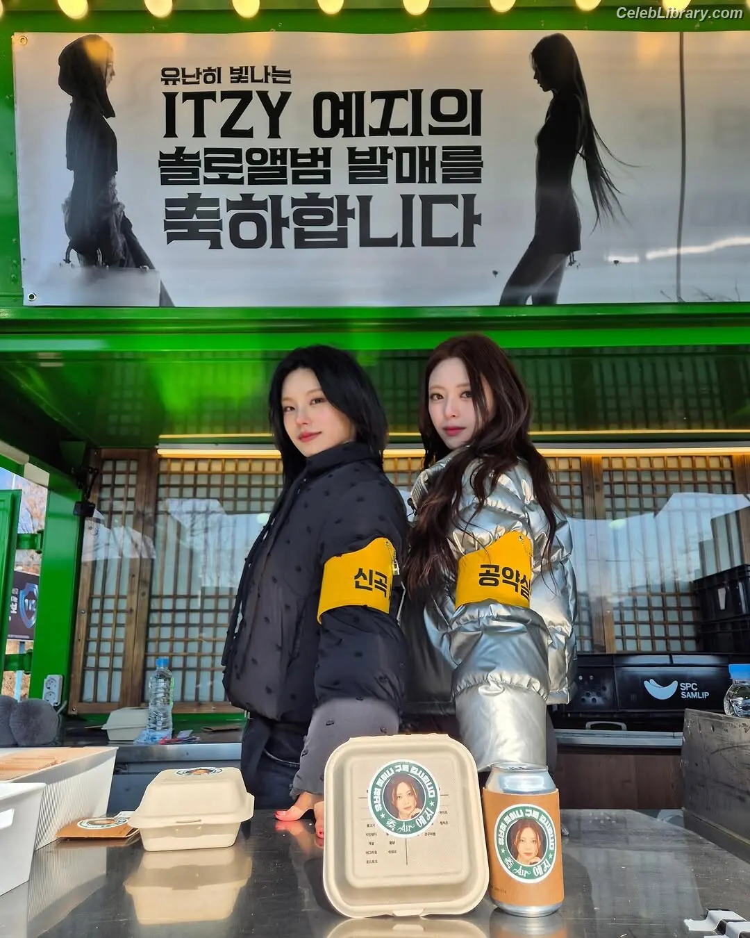 Yuna - ITZY (유나, Shin Yu Na) photo 16 of 1697
