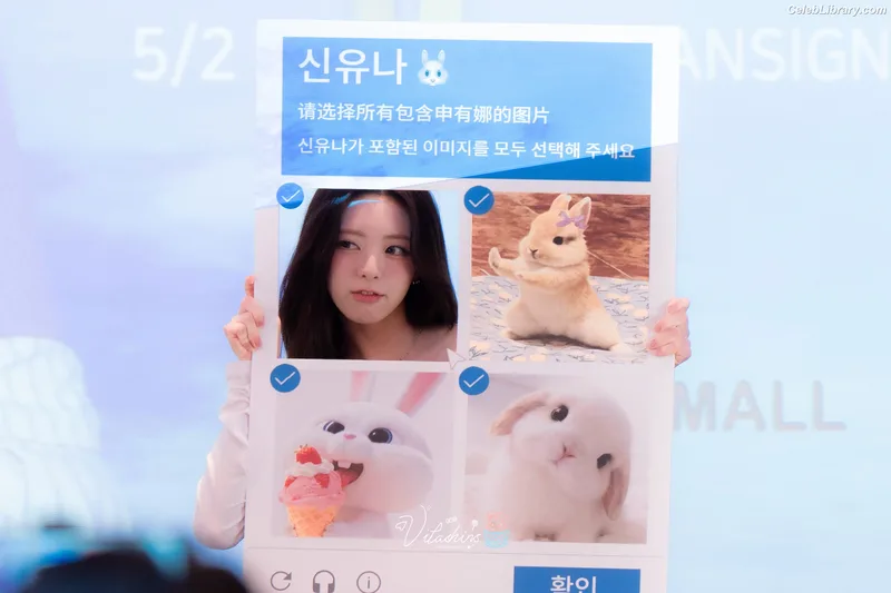 Yuna - ITZY (유나, Shin Yu Na) photo 22 of 1698