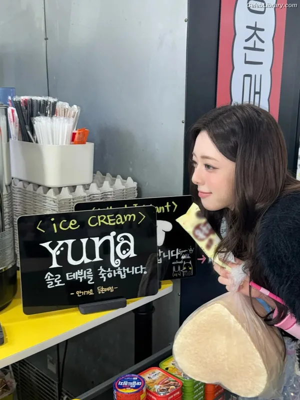 Yuna - ITZY (유나, Shin Yu Na) photo 3 of 1698