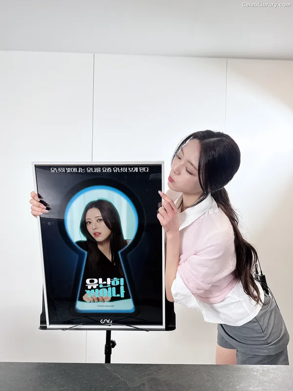 Yuna - ITZY (유나, Shin Yu Na) photo 3 of 1698