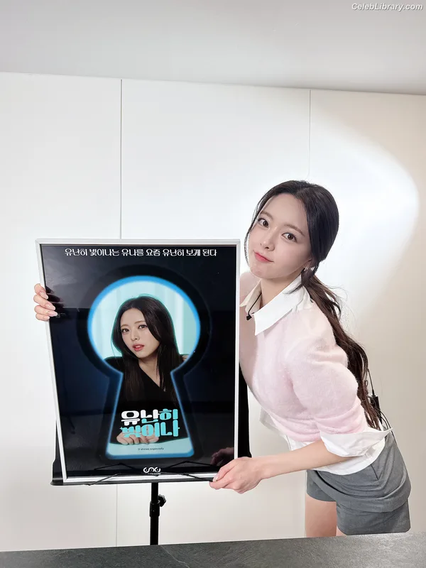 Yuna - ITZY (유나, Shin Yu Na) photo 15 of 1698