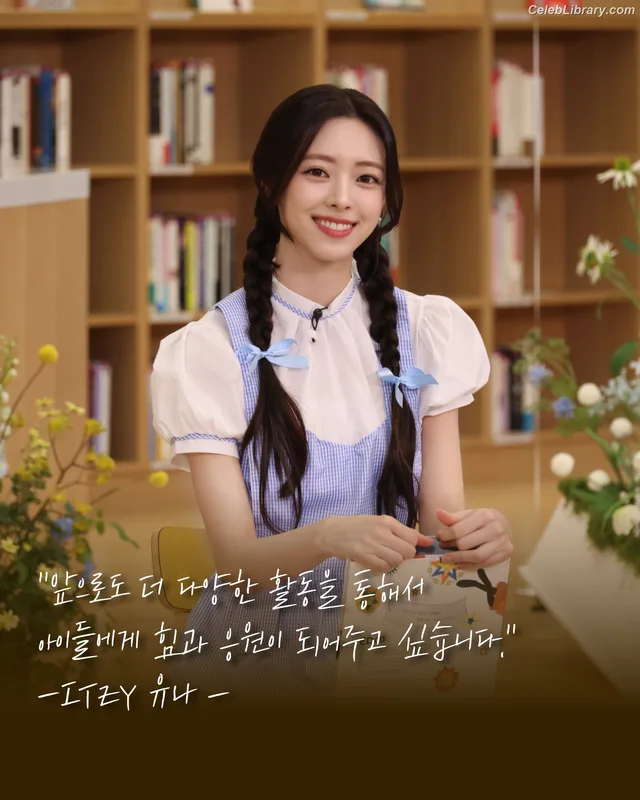 Yuna - ITZY (유나, Shin Yu Na) photo 9 of 1698