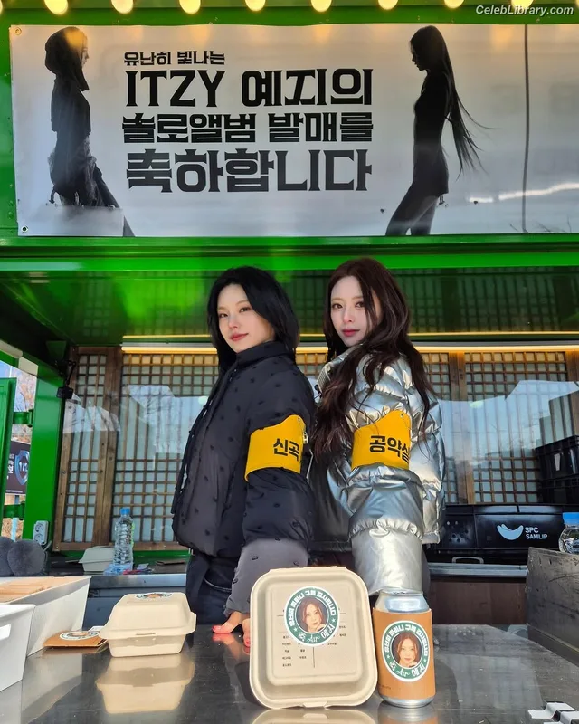 Yuna - ITZY (유나, Shin Yu Na) photo 16 of 1698