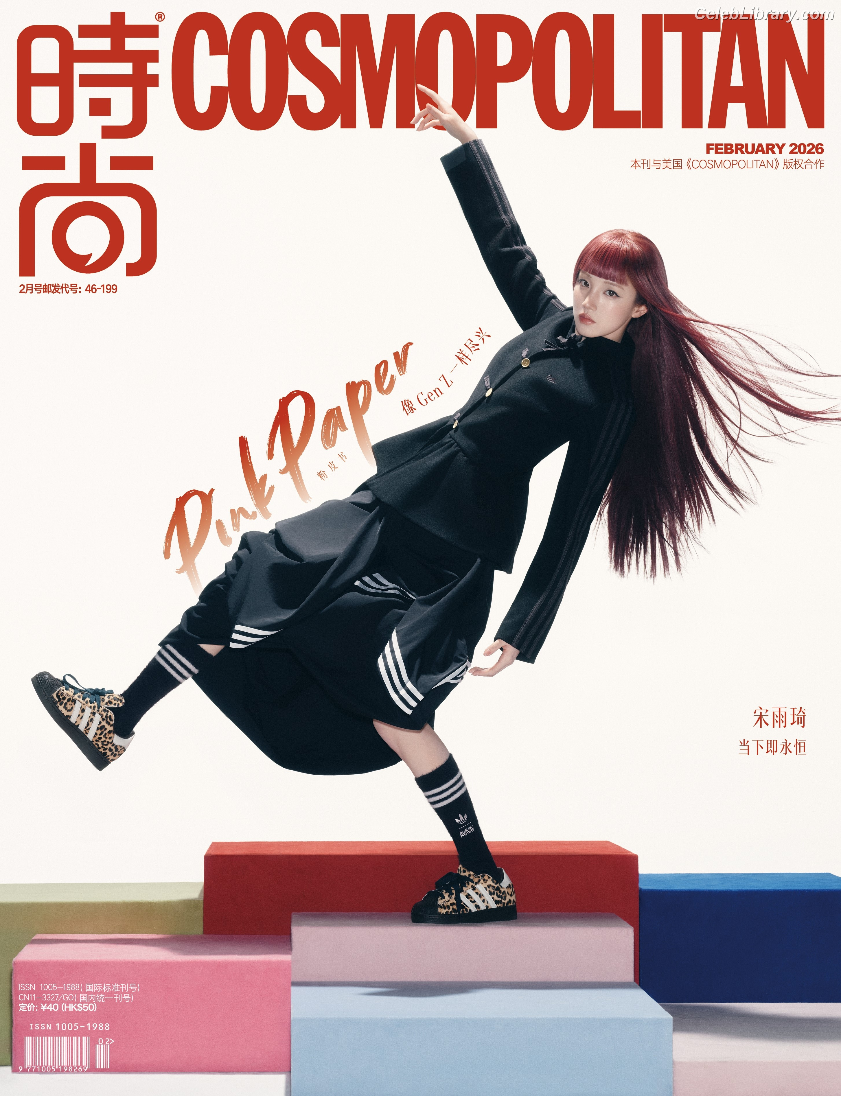 YUQI (Song Yuqi) i-dle (G)I-DLE photo 6 of 554