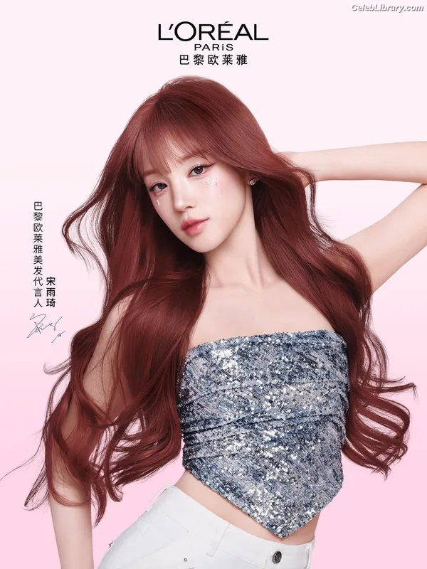 YUQI (Song Yuqi) i-dle (G)I-DLE photo 15 of 554