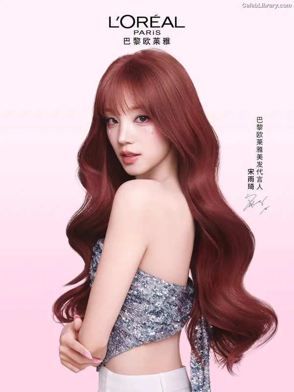 YUQI (Song Yuqi) i-dle (G)I-DLE photo 13 of 554