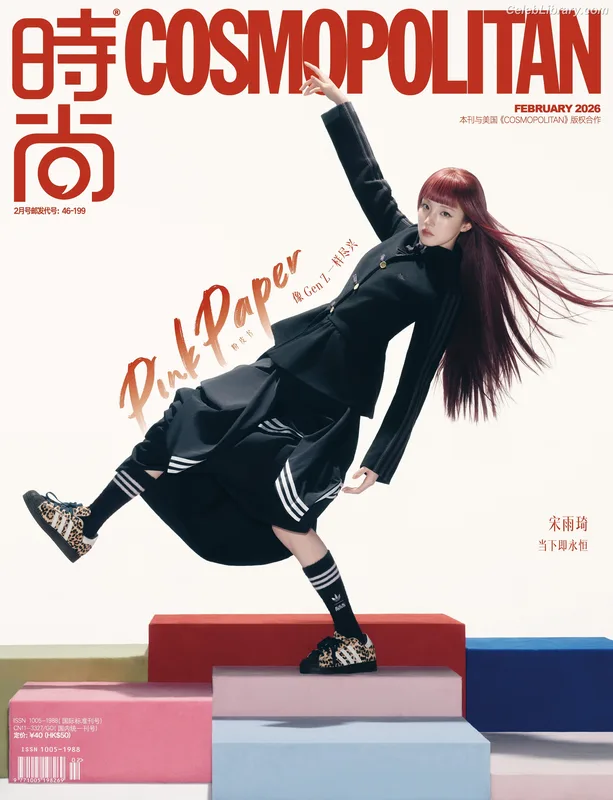 YUQI (Song Yuqi) i-dle (G)I-DLE photo 6 of 554