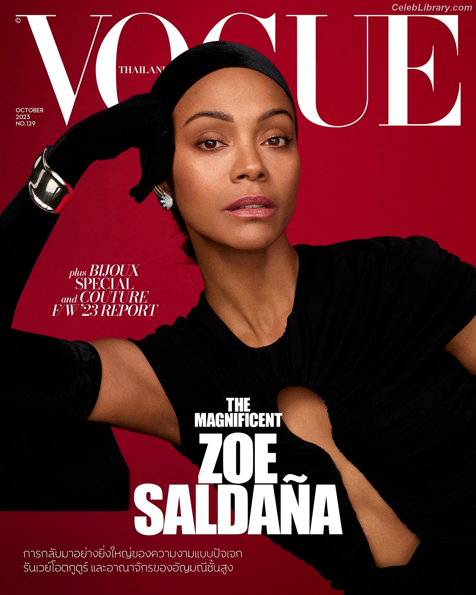 Zoe Saldana photo 1 of 867
